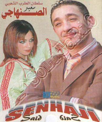 soltan atarab cha3bi